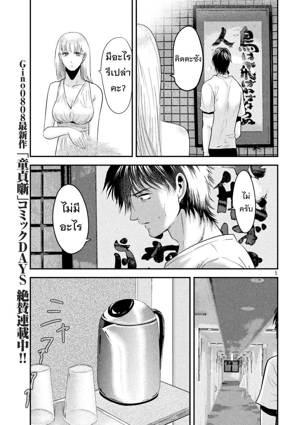 Manga-lc-com อ่านมังงะ อ่านการ์ตูน ออนไลน์ ฟรี Yukionna to Kani wo Kuu ตอนที่ 1 2 3 4 5 6 7 8 9 10 11 12 13 14 ฟรี ไม่มีโฆษณา Manga-lc - อ่าน มังงะ อ่าน การ์ตูน ออนไลน์ อ่านมังงะ ฟรี