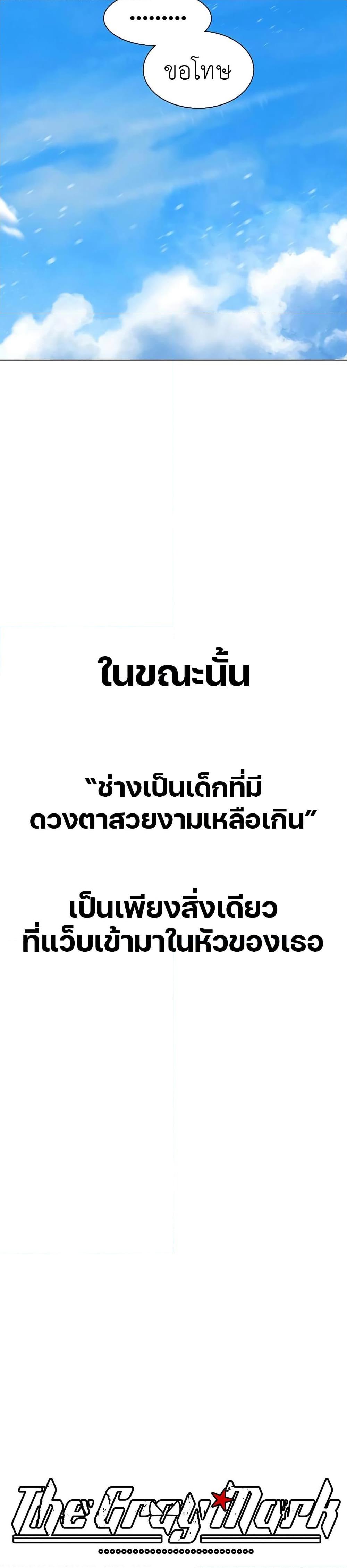 Manga-lc-com อ่านมังงะ อ่านการ์ตูน ออนไลน์ ฟรี The Gray Mark ตอนที่ 1 2 3 4 5 6 7 8 9 10 11 12 13 14 ฟรี ไม่มีโฆษณา Manga-lc - อ่าน มังงะ อ่าน การ์ตูน ออนไลน์ อ่านมังงะ ฟรี