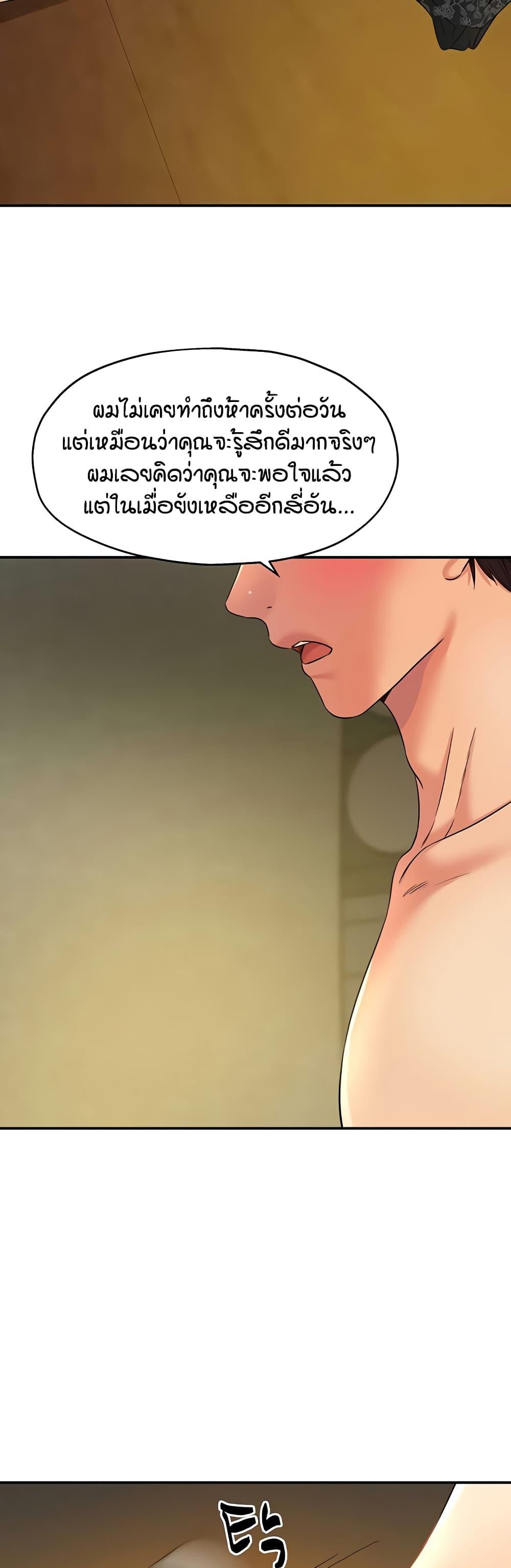 Doujin-Lc- อ่าน โดจิน มังฮวา เกาหลี ญี่ปุ่น จีน แปลไทย Glory Hole ตอนที่ 1 2 3 4 5 6 7 8 9 10 11 12 13 14 ฟรี ไม่มีโฆษณา อ่าน โดจิน Manhwa เกาหลี ญี่ปุ่น จีน เรามีครบ คัดมาให้เน้นๆ โดจิน 18+ รับประกันความฟินโดย  Doujin Lc