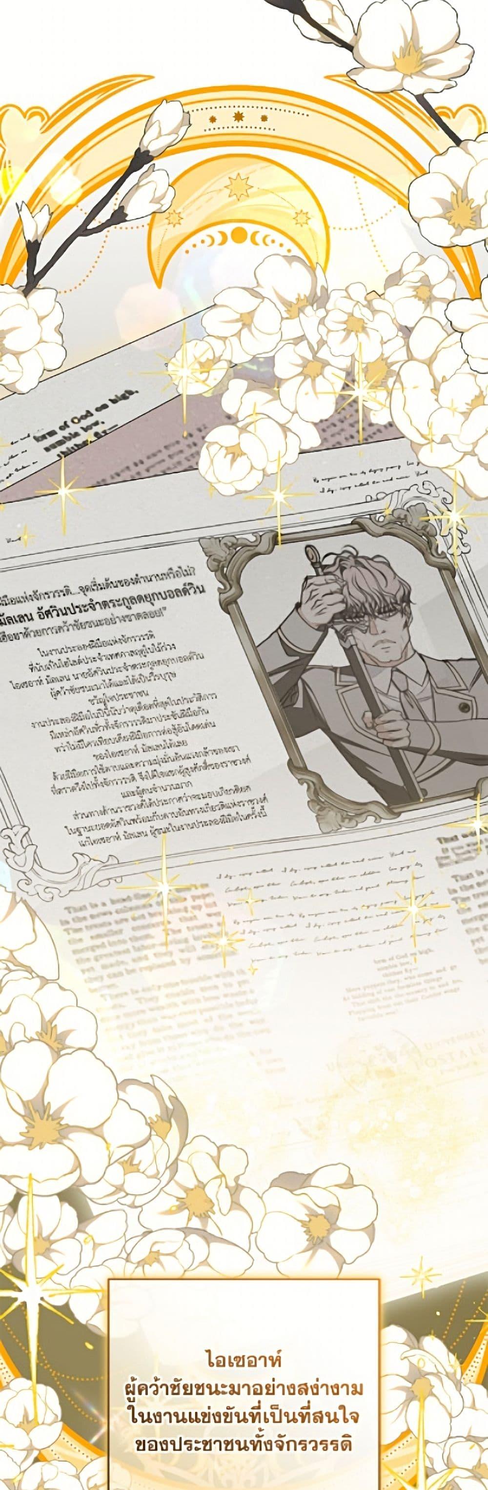 Manga-lc-com อ่านมังงะ อ่านการ์ตูน ออนไลน์ ฟรี The Villainess Is Shy In Receiving Love ตอนที่ 1 2 3 4 5 6 7 8 9 10 11 12 13 14 ฟรี ไม่มีโฆษณา Manga-lc - อ่าน มังงะ อ่าน การ์ตูน ออนไลน์ อ่านมังงะ ฟรี