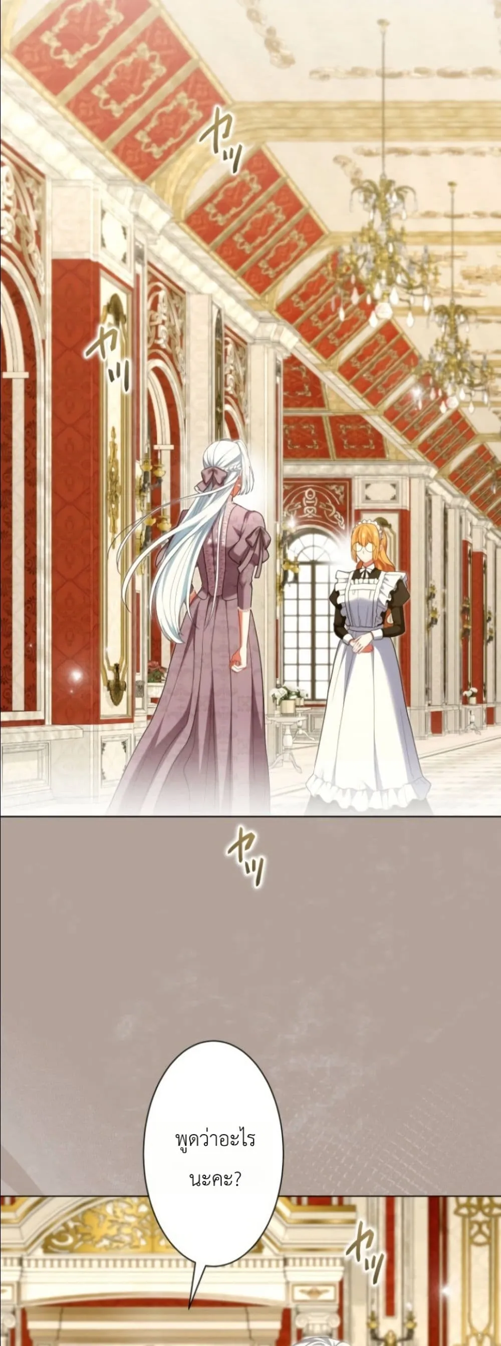 Manga-lc-com อ่านมังงะ อ่านการ์ตูน ออนไลน์ ฟรี Behold The Perfect Villainess ตอนที่ 1 2 3 4 5 6 7 8 9 10 11 12 13 14 ฟรี ไม่มีโฆษณา Manga-lc - อ่าน มังงะ อ่าน การ์ตูน ออนไลน์ อ่านมังงะ ฟรี