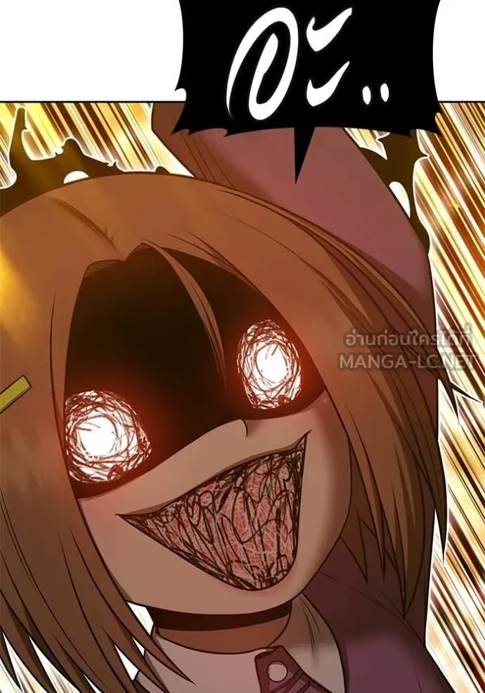 +99 ท่อนไม้ ตอนที่ 189 รูปที่ 236