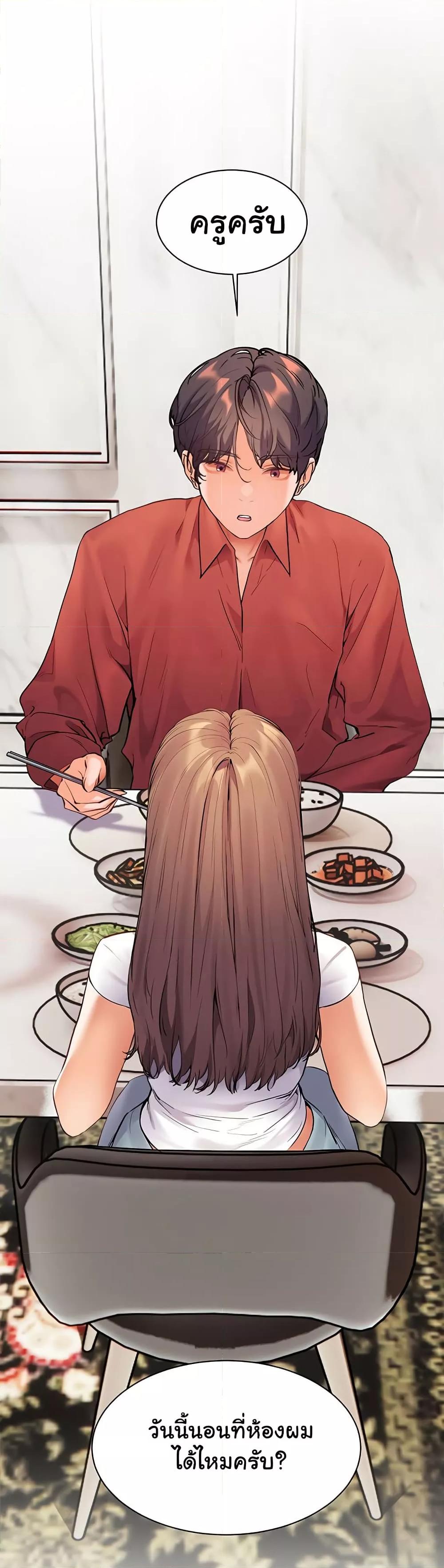 Doujin-Lc- อ่าน โดจิน มังฮวา เกาหลี ญี่ปุ่น จีน แปลไทย Teacher’s Efforts ตอนที่ 1 2 3 4 5 6 7 8 9 10 11 12 13 14 ฟรี ไม่มีโฆษณา อ่าน โดจิน Manhwa เกาหลี ญี่ปุ่น จีน เรามีครบ คัดมาให้เน้นๆ โดจิน 18+ รับประกันความฟินโดย  Doujin Lc