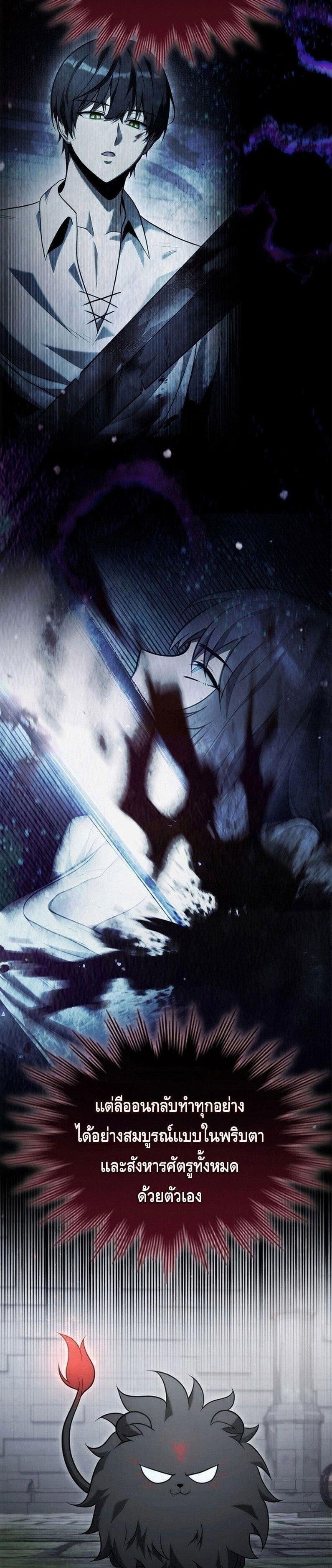 Manga-lc-com อ่านมังงะ อ่านการ์ตูน ออนไลน์ ฟรี The Necromancer Family’s Young Heir ตอนที่ 1 2 3 4 5 6 7 8 9 10 11 12 13 14 ฟรี ไม่มีโฆษณา Manga-lc - อ่าน มังงะ อ่าน การ์ตูน ออนไลน์ อ่านมังงะ ฟรี