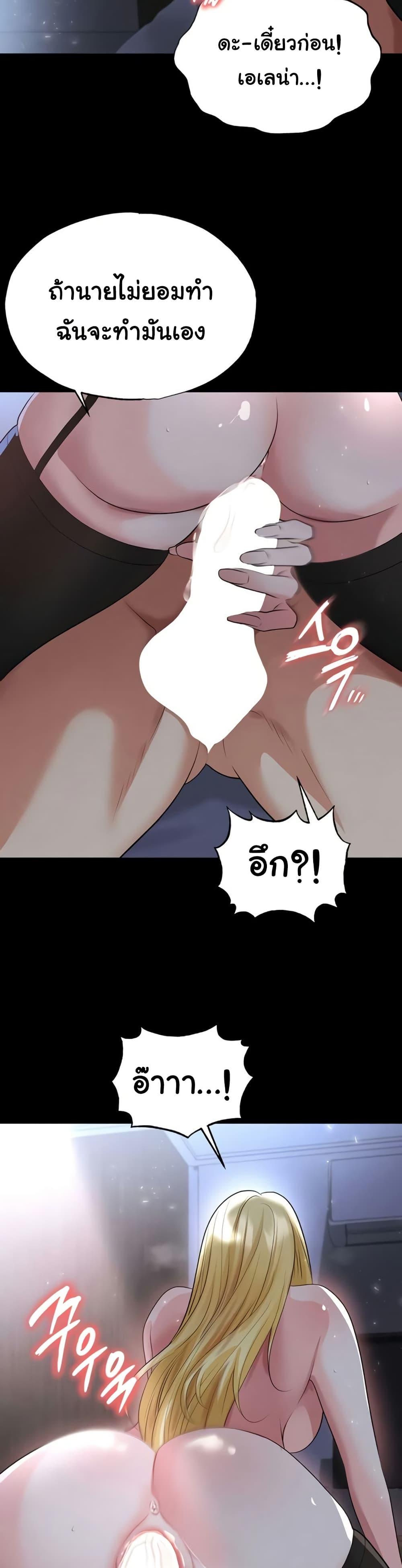 Doujin-Lc- อ่าน โดจิน มังฮวา เกาหลี ญี่ปุ่น จีน แปลไทย The Hottie’s Good ตอนที่ 1 2 3 4 5 6 7 8 9 10 11 12 13 14 ฟรี ไม่มีโฆษณา อ่าน โดจิน Manhwa เกาหลี ญี่ปุ่น จีน เรามีครบ คัดมาให้เน้นๆ โดจิน 18+ รับประกันความฟินโดย  Doujin Lc