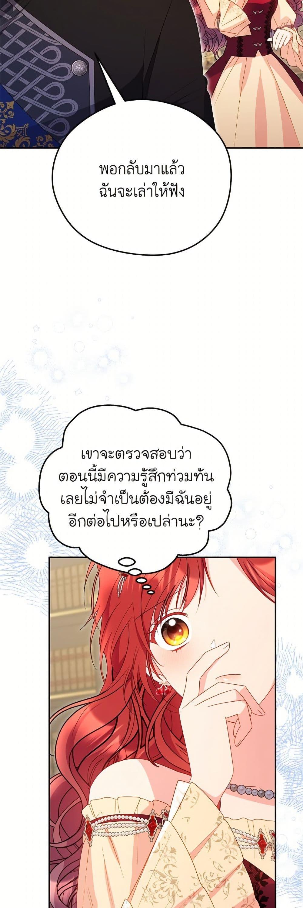 Manga-lc-com อ่านมังงะ อ่านการ์ตูน ออนไลน์ ฟรี The Villainess Captured the Grand Duke ตอนที่ 1 2 3 4 5 6 7 8 9 10 11 12 13 14 ฟรี ไม่มีโฆษณา Manga-lc - อ่าน มังงะ อ่าน การ์ตูน ออนไลน์ อ่านมังงะ ฟรี