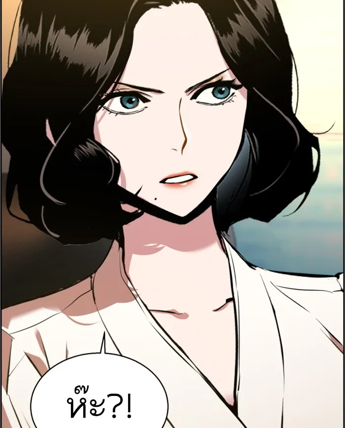 พี่ชายสายบอดี้การ์ด ตอนที่ 24 รูปที่ 167