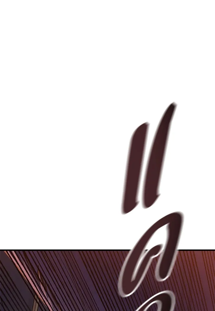 อัศวินวันเดียว ตอนที่ 13 รูปที่ 17