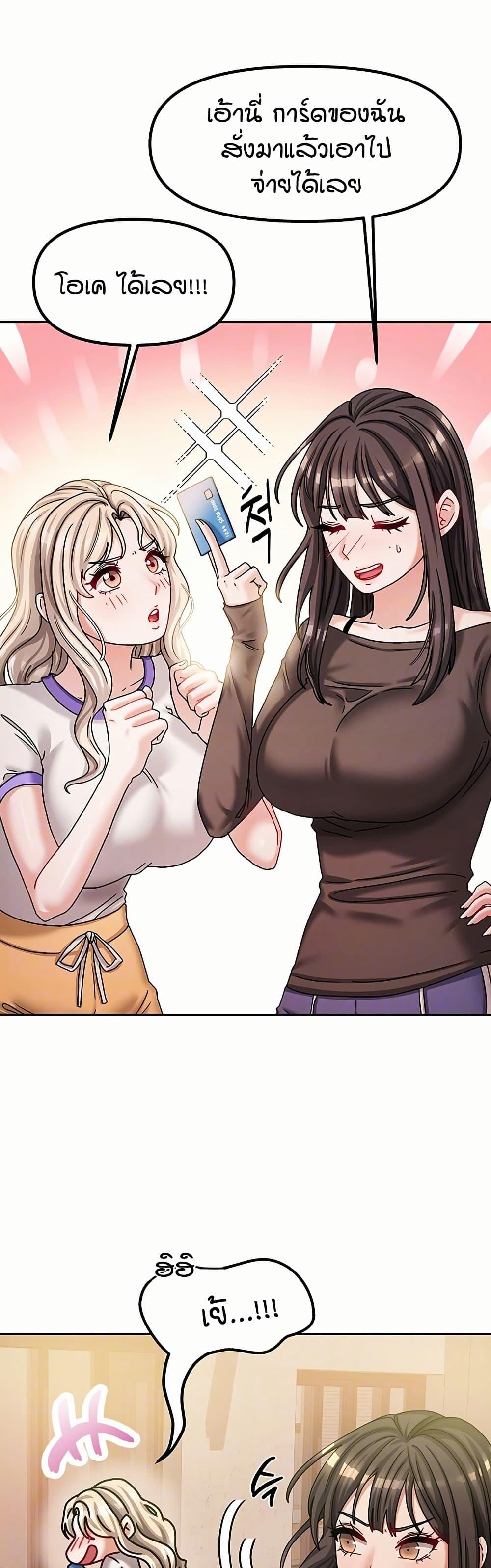 Doujin-Lc- อ่าน โดจิน มังฮวา เกาหลี ญี่ปุ่น จีน แปลไทย Living in Two Houses ตอนที่ 1 2 3 4 5 6 7 8 9 10 11 12 13 14 ฟรี ไม่มีโฆษณา อ่าน โดจิน Manhwa เกาหลี ญี่ปุ่น จีน เรามีครบ คัดมาให้เน้นๆ โดจิน 18+ รับประกันความฟินโดย  Doujin Lc