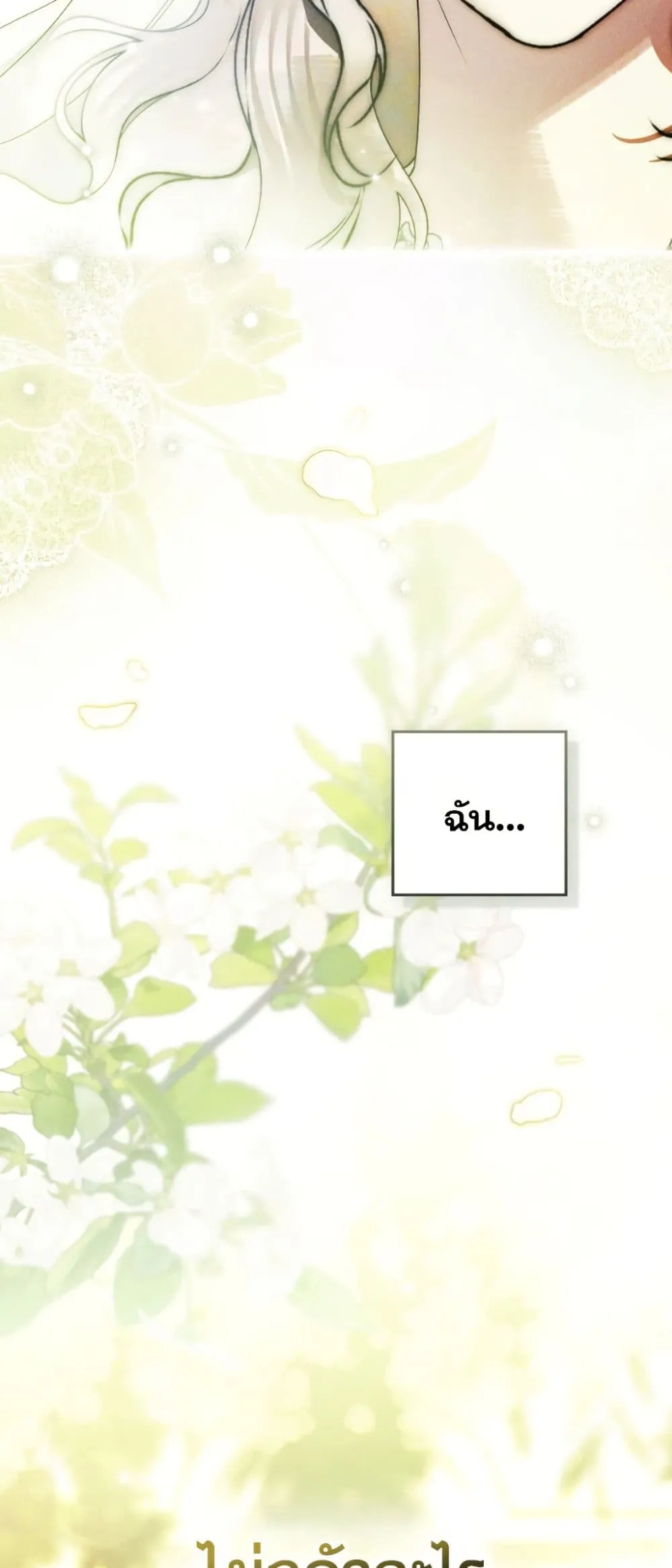 Manga-lc-com อ่านมังงะ อ่านการ์ตูน ออนไลน์ ฟรี A Wicked Husband ตอนที่ 1 2 3 4 5 6 7 8 9 10 11 12 13 14 ฟรี ไม่มีโฆษณา Manga-lc - อ่าน มังงะ อ่าน การ์ตูน ออนไลน์ อ่านมังงะ ฟรี