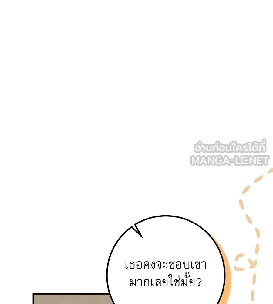 เรือนจำรัก ตอนที่ 40 รูปที่ 153