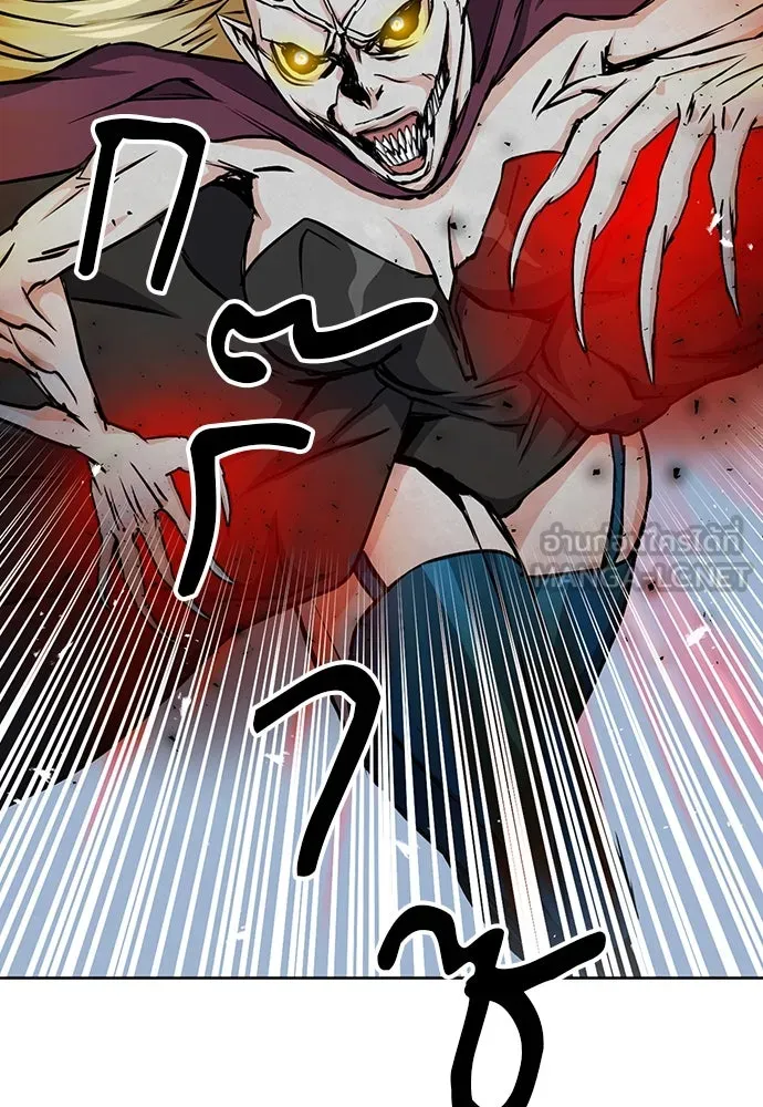 ดรูอิดแห่งสถานีโซล ตอนที่ 80 รูปที่ 81