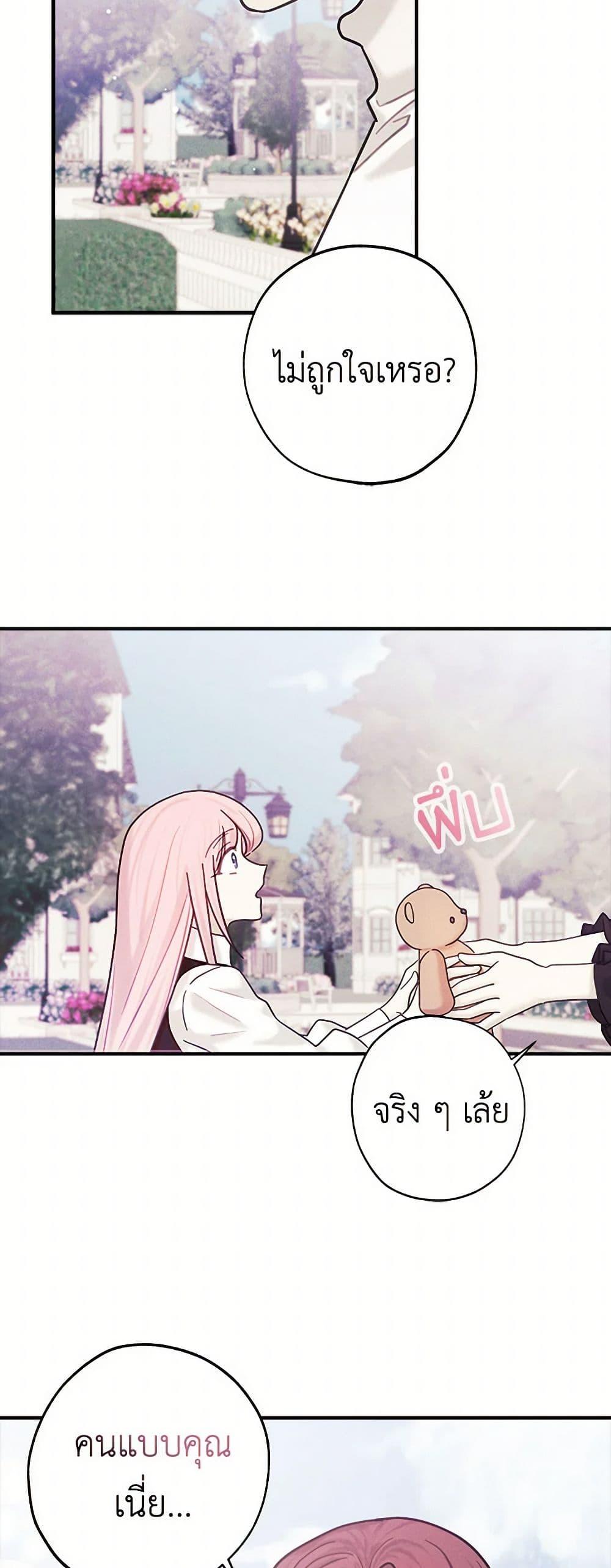 Manga-lc-com อ่านมังงะ อ่านการ์ตูน ออนไลน์ ฟรี The Princess’s Doll Shop ตอนที่ 1 2 3 4 5 6 7 8 9 10 11 12 13 14 ฟรี ไม่มีโฆษณา Manga-lc - อ่าน มังงะ อ่าน การ์ตูน ออนไลน์ อ่านมังงะ ฟรี