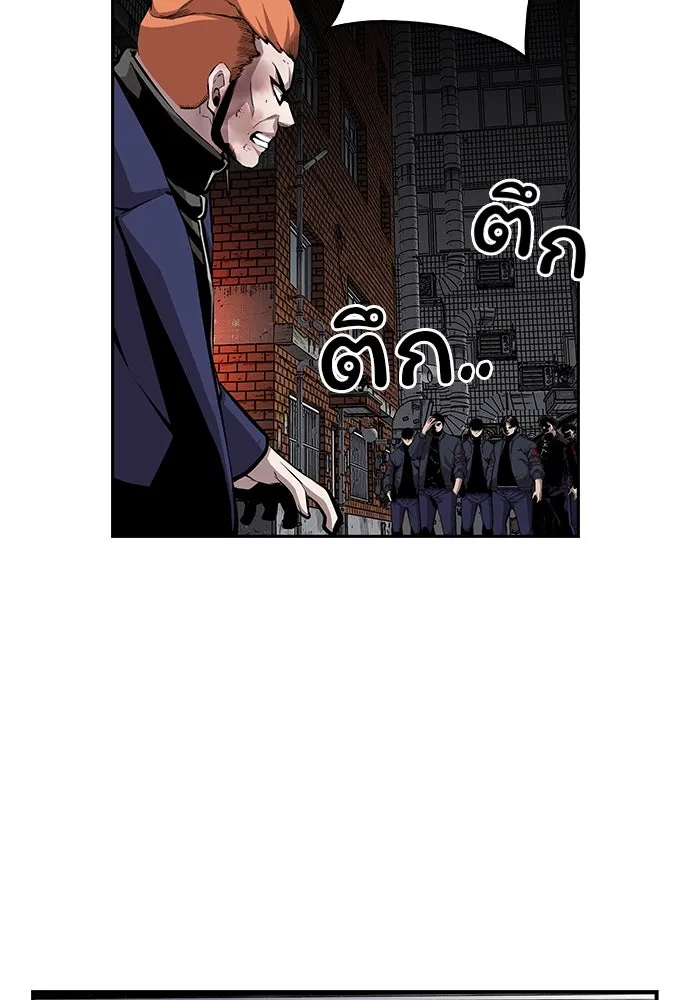 King Game ตอนที่ 41 ไอ้สารเลว... แกรู้อยู่แล้วใช่ไ รูปที่ 38