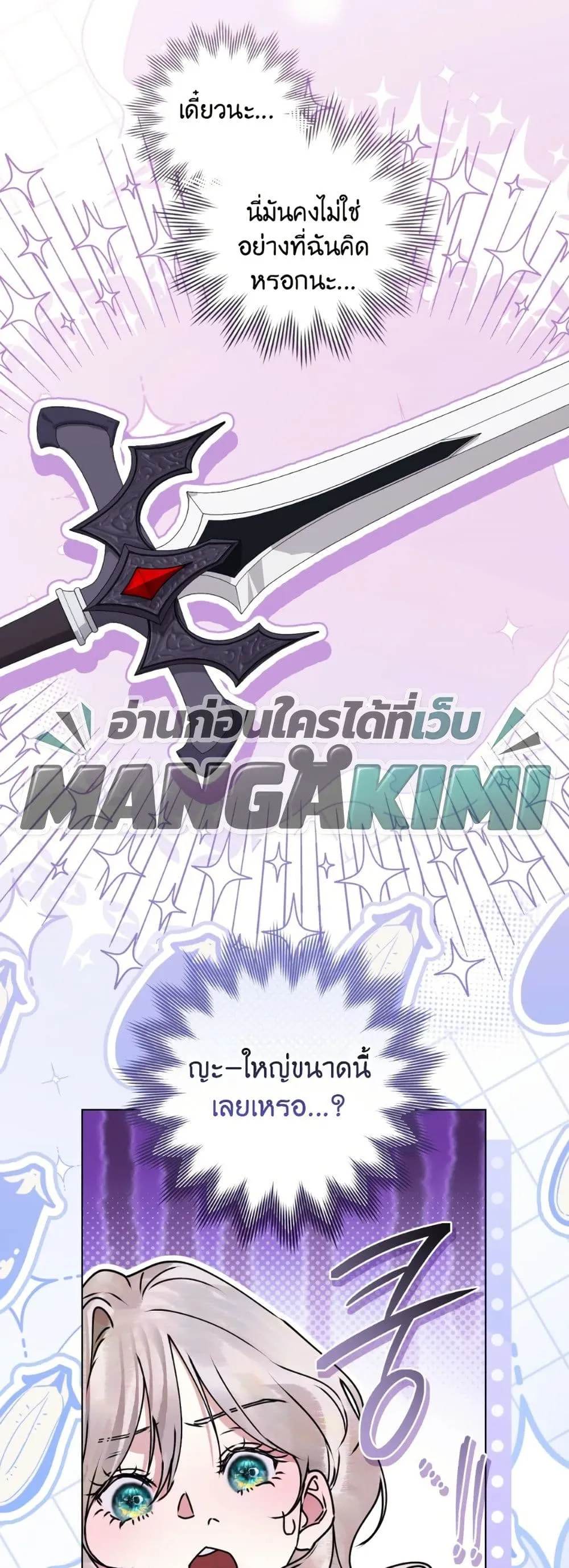 Manga-lc-com อ่านมังงะ อ่านการ์ตูน ออนไลน์ ฟรี A Wicked Husband ตอนที่ 1 2 3 4 5 6 7 8 9 10 11 12 13 14 ฟรี ไม่มีโฆษณา Manga-lc - อ่าน มังงะ อ่าน การ์ตูน ออนไลน์ อ่านมังงะ ฟรี