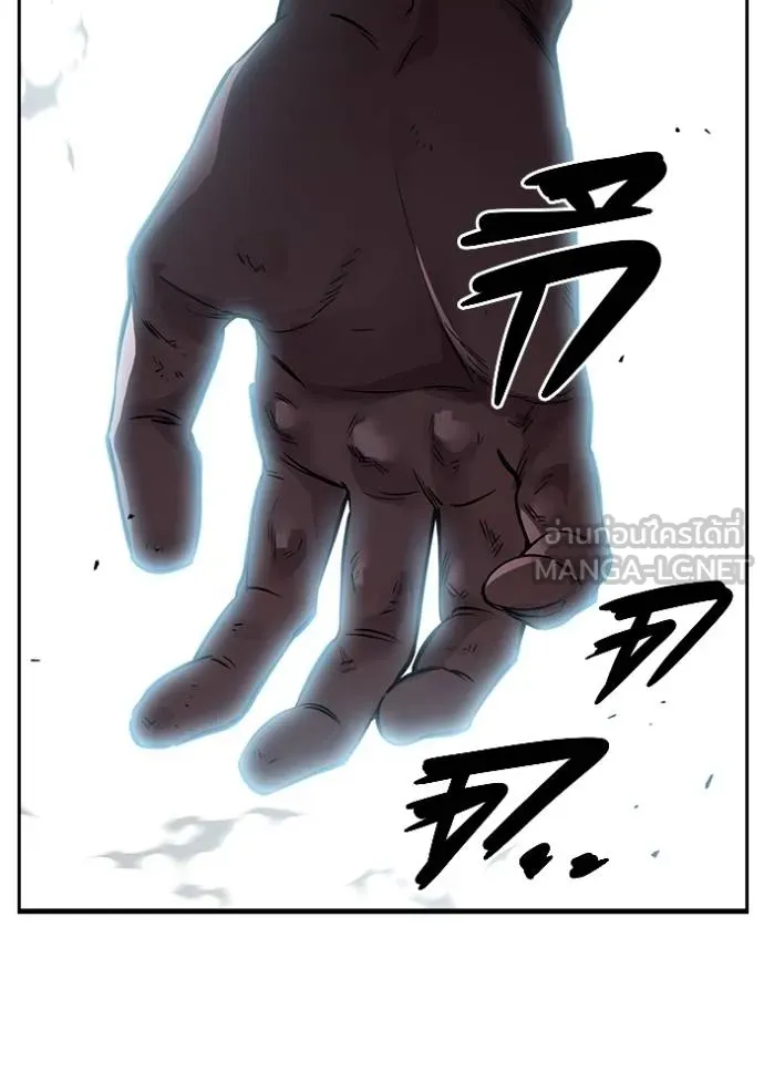 มหาสงครามคนแกร่ง ตอนที่ 16 รูปที่ 42