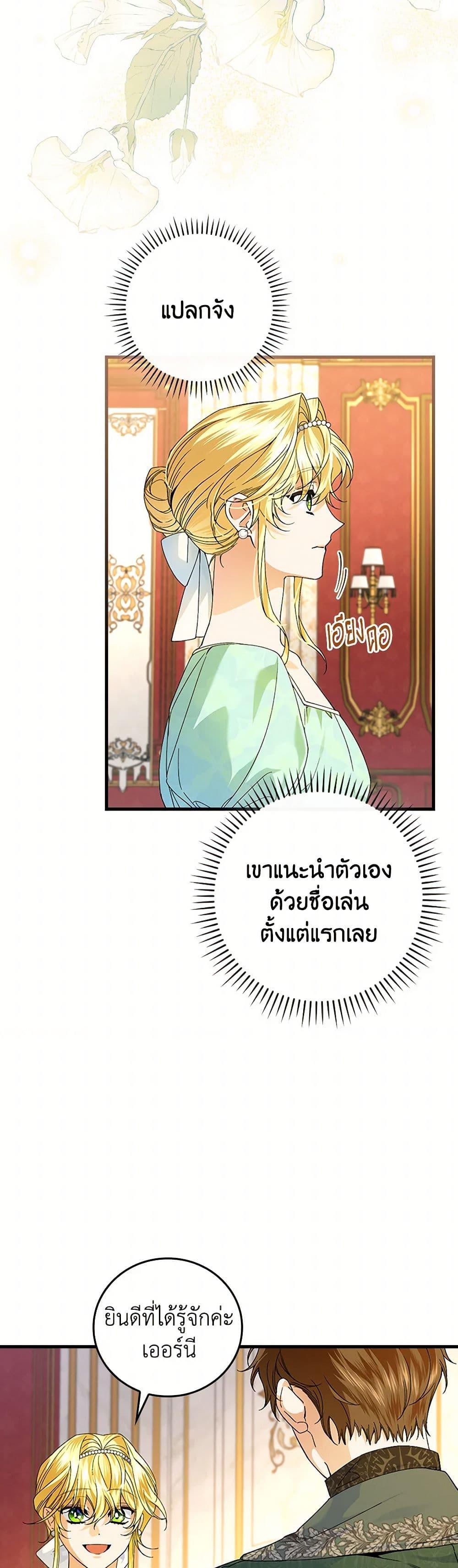 Manga-lc-com อ่านมังงะ อ่านการ์ตูน ออนไลน์ ฟรี The Perfect Plan for a Fairy-Tale Ending ตอนที่ 1 2 3 4 5 6 7 8 9 10 11 12 13 14 ฟรี ไม่มีโฆษณา Manga-lc - อ่าน มังงะ อ่าน การ์ตูน ออนไลน์ อ่านมังงะ ฟรี