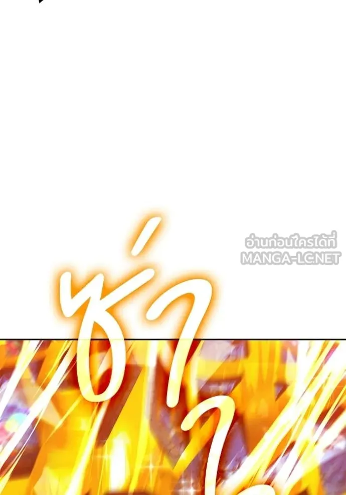 +99 ท่อนไม้ ตอนที่ 180 รูปที่ 269