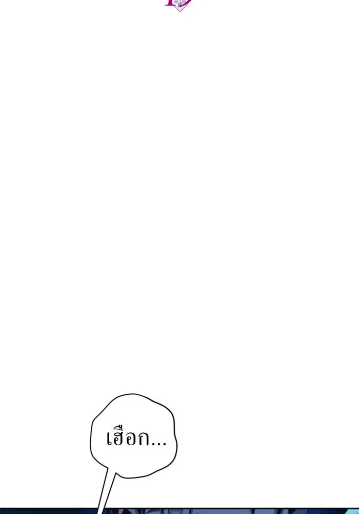 ชิงชีวิตพลิกลิขิตชะตา ตอนที่ 19 สแกนเดิล รูปที่ 79