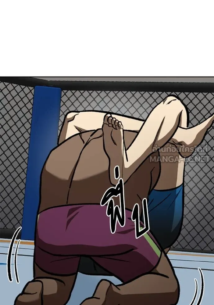 ราชาแห่งอ็อกทากอน ตอนที่ 169 รูปที่ 72