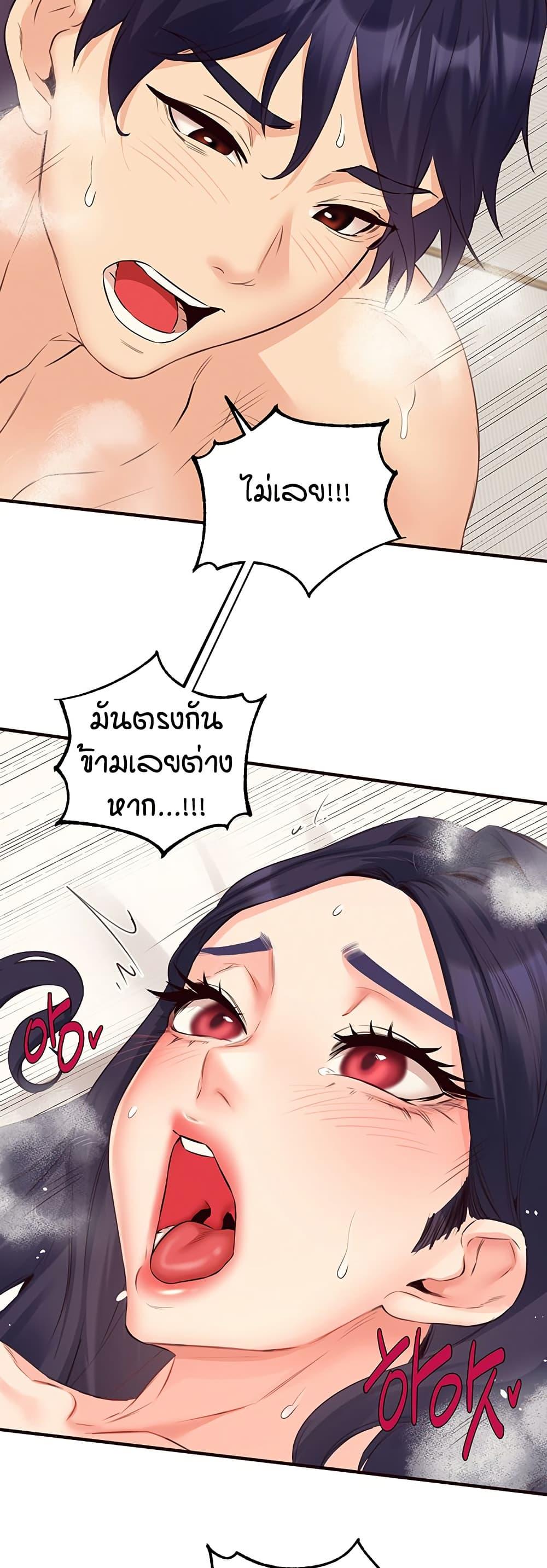 Doujin-Lc- อ่าน โดจิน มังฮวา เกาหลี ญี่ปุ่น จีน แปลไทย An Introduction to MILFs ตอนที่ 1 2 3 4 5 6 7 8 9 10 11 12 13 14 ฟรี ไม่มีโฆษณา อ่าน โดจิน Manhwa เกาหลี ญี่ปุ่น จีน เรามีครบ คัดมาให้เน้นๆ โดจิน 18+ รับประกันความฟินโดย  Doujin Lc