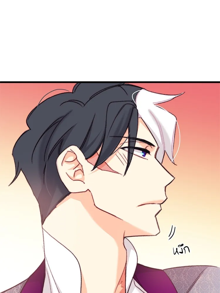 Bring the Love ตอนที่ 93 รูปที่ 49