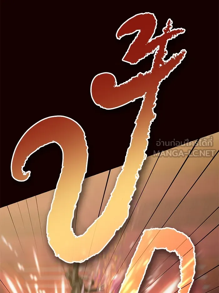 ผู้เล่นขั้นเทพแห่งหอคอยฝึกสอน ตอนที่ 44 รูปที่ 48