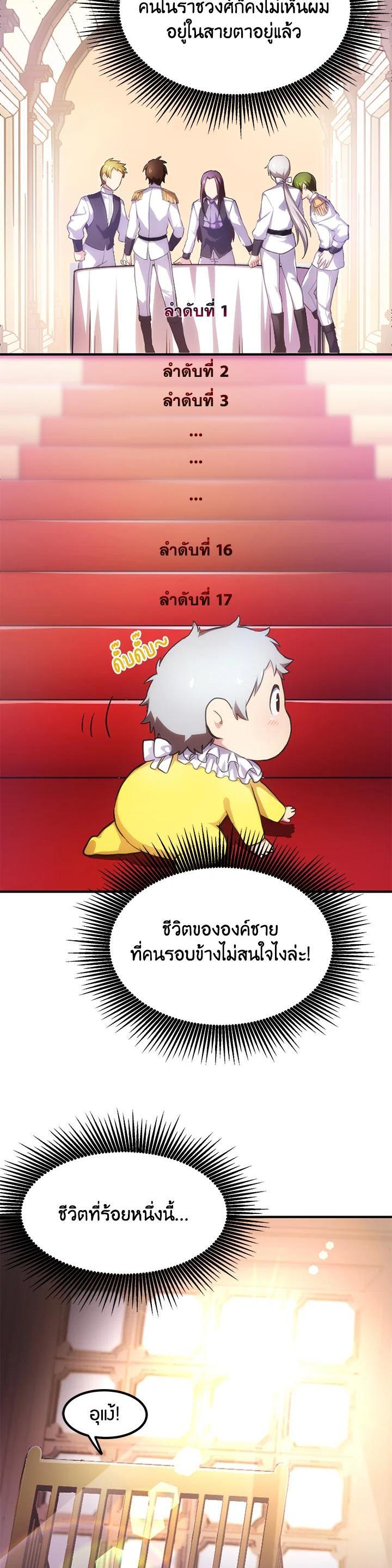 Manga-lc-com อ่านมังงะ อ่านการ์ตูน ออนไลน์ ฟรี How the Pro in His Past Life Sucks the Sweet Honey ตอนที่ 1 2 3 4 5 6 7 8 9 10 11 12 13 14 ฟรี ไม่มีโฆษณา Manga-lc - อ่าน มังงะ อ่าน การ์ตูน ออนไลน์ อ่านมังงะ ฟรี