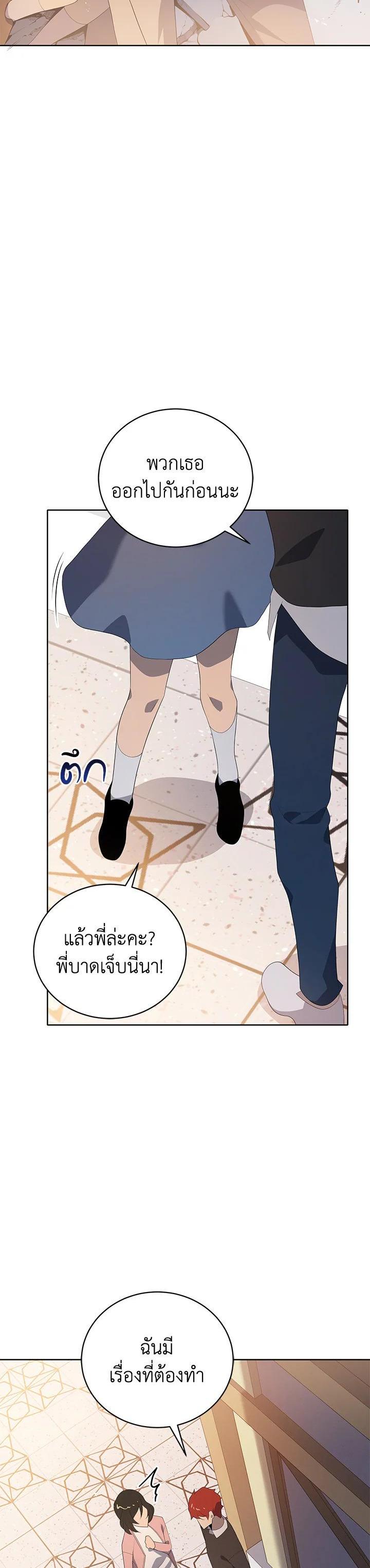 Manga-lc-com อ่านมังงะ อ่านการ์ตูน ออนไลน์ ฟรี The Descent of the Demonic Master ตอนที่ 1 2 3 4 5 6 7 8 9 10 11 12 13 14 ฟรี ไม่มีโฆษณา Manga-lc - อ่าน มังงะ อ่าน การ์ตูน ออนไลน์ อ่านมังงะ ฟรี