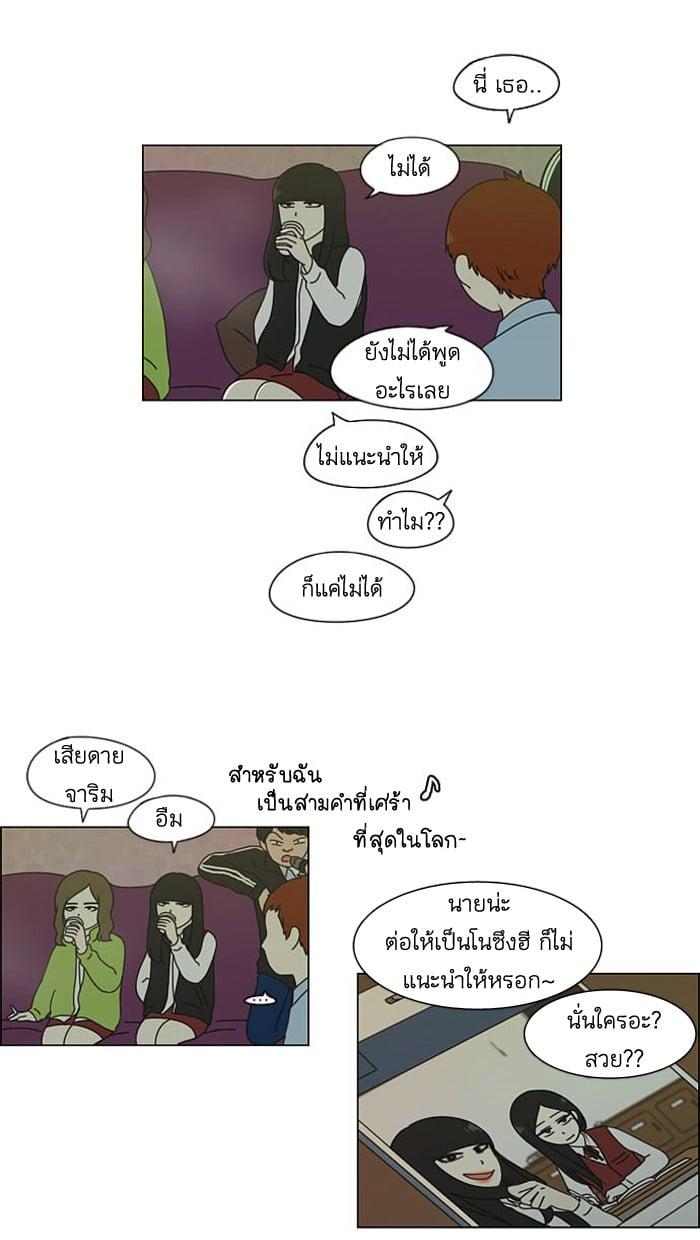 Manga-lc-com อ่านมังงะ อ่านการ์ตูน ออนไลน์ ฟรี Love Revolution รักนี้ต้องปฏิวัติ ตอนที่ 1 2 3 4 5 6 7 8 9 10 11 12 13 14 ฟรี ไม่มีโฆษณา Manga-lc - อ่าน มังงะ อ่าน การ์ตูน ออนไลน์ อ่านมังงะ ฟรี