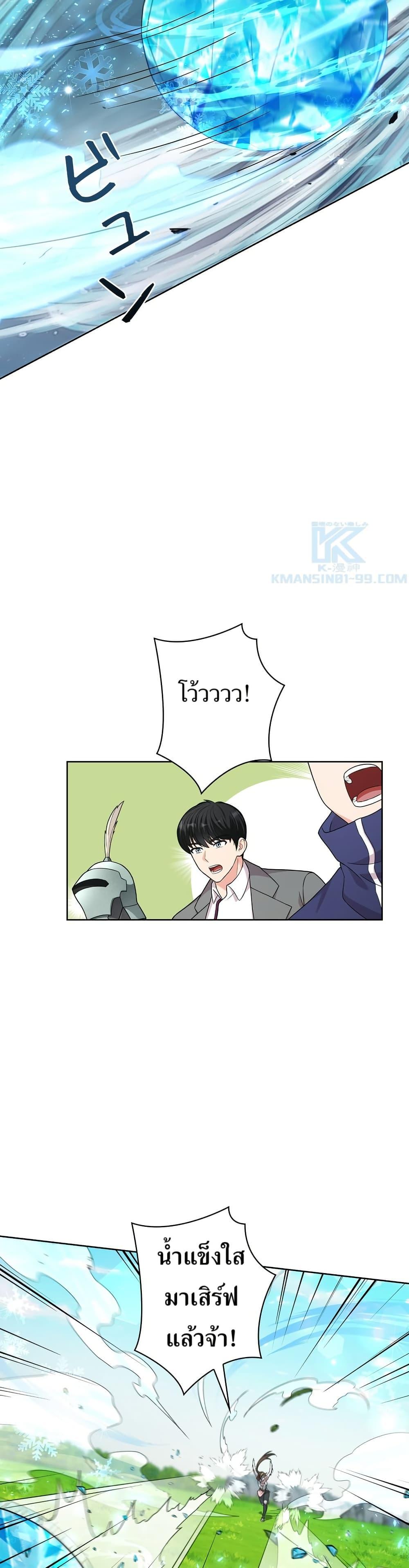 Manga-lc-com อ่านมังงะ อ่านการ์ตูน ออนไลน์ ฟรี The Female Lead Acquires Cheat Skills ตอนที่ 1 2 3 4 5 6 7 8 9 10 11 12 13 14 ฟรี ไม่มีโฆษณา Manga-lc - อ่าน มังงะ อ่าน การ์ตูน ออนไลน์ อ่านมังงะ ฟรี