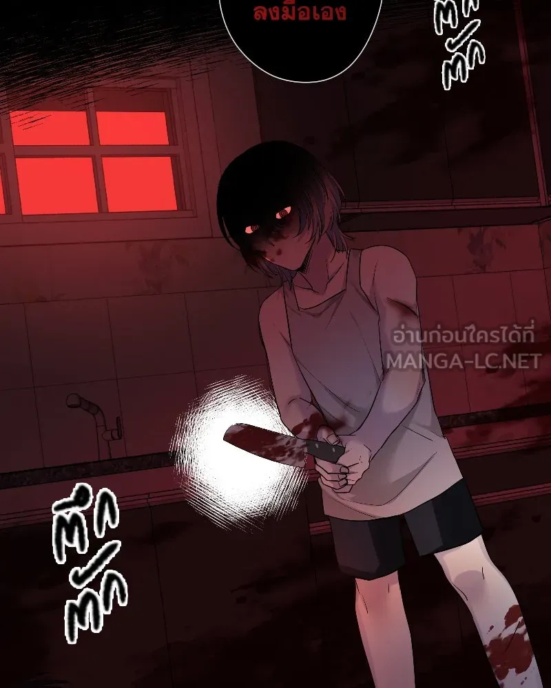 Promise of Death ตอนที่ ep13  อดีตที่หลอกหลอน รูปที่ 75