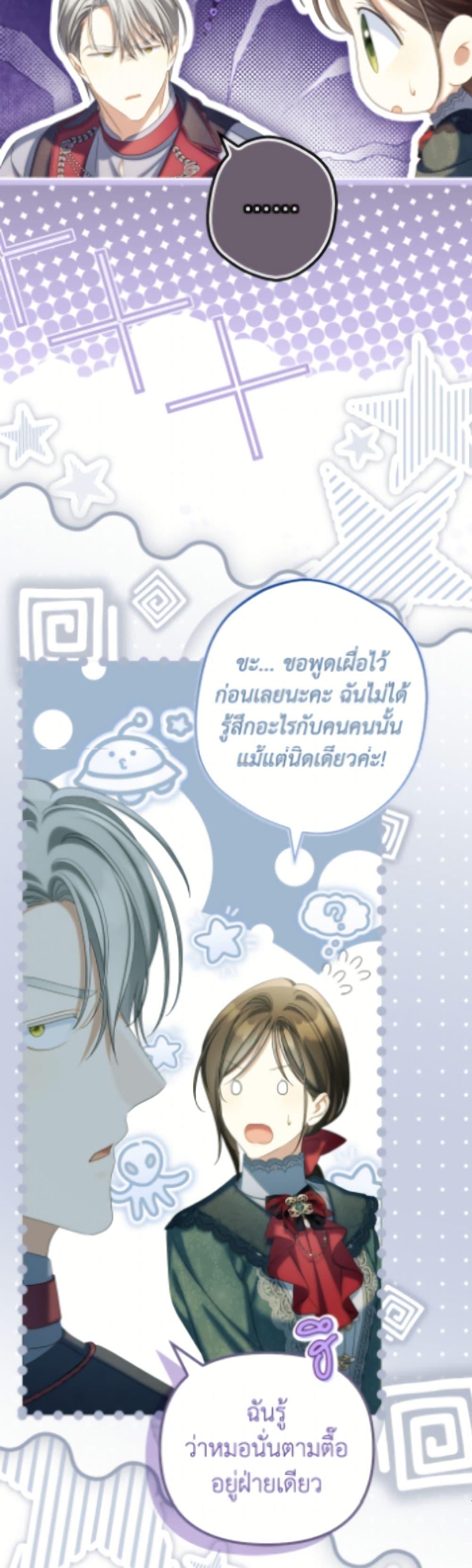 Manga-lc-com อ่านมังงะ อ่านการ์ตูน ออนไลน์ ฟรี Why Are You Obsessed With Your Fake Wife ตอนที่ 1 2 3 4 5 6 7 8 9 10 11 12 13 14 ฟรี ไม่มีโฆษณา Manga-lc - อ่าน มังงะ อ่าน การ์ตูน ออนไลน์ อ่านมังงะ ฟรี