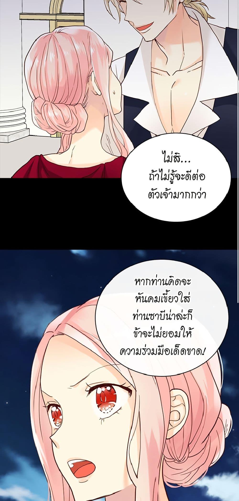 Manga-lc-com อ่านมังงะ อ่านการ์ตูน ออนไลน์ ฟรี Isekai Empress ตอนที่ 1 2 3 4 5 6 7 8 9 10 11 12 13 14 ฟรี ไม่มีโฆษณา Manga-lc - อ่าน มังงะ อ่าน การ์ตูน ออนไลน์ อ่านมังงะ ฟรี