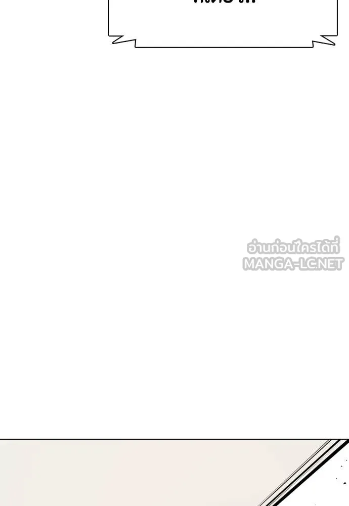 อ ตอนที่ 130 รูปที่ 84
