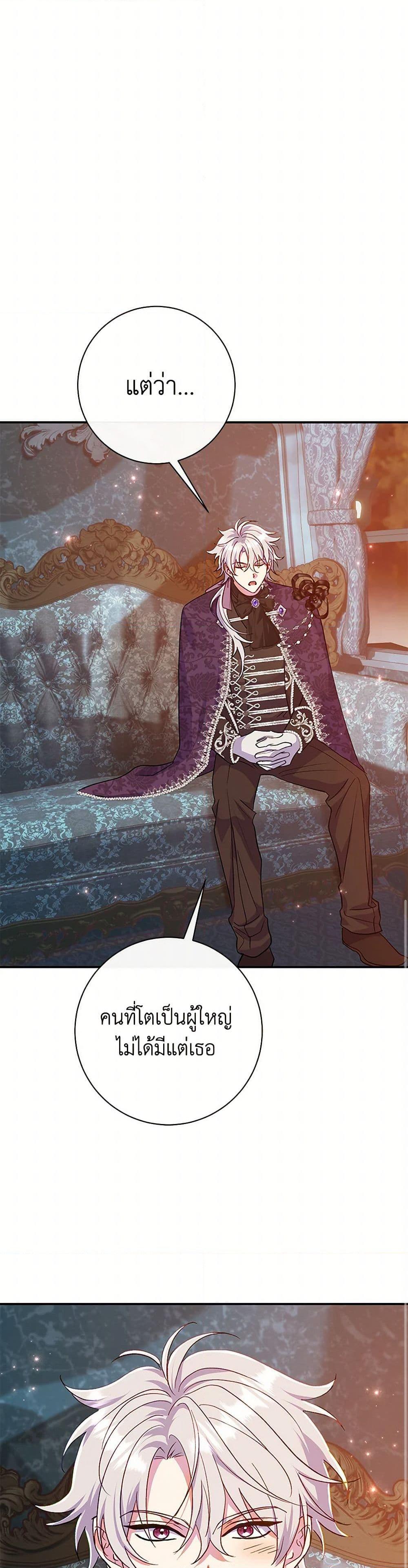 Manga-lc-com อ่านมังงะ อ่านการ์ตูน ออนไลน์ ฟรี The Villain’s Match Is Too Perfect ตอนที่ 1 2 3 4 5 6 7 8 9 10 11 12 13 14 ฟรี ไม่มีโฆษณา Manga-lc - อ่าน มังงะ อ่าน การ์ตูน ออนไลน์ อ่านมังงะ ฟรี