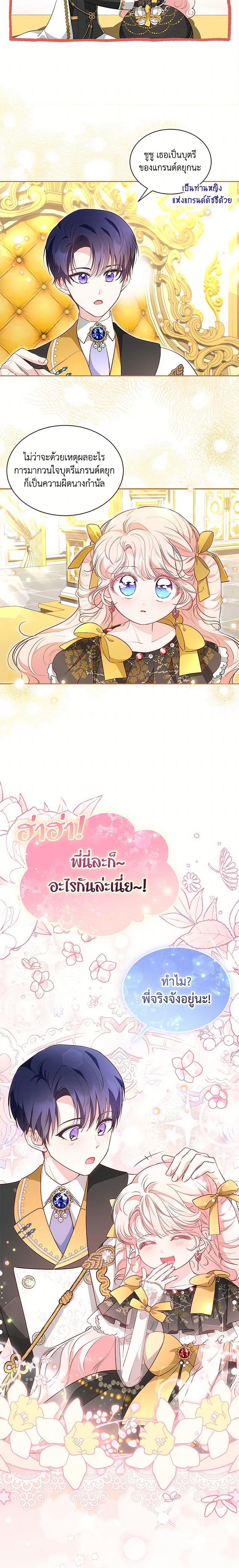 Manga-lc-com อ่านมังงะ อ่านการ์ตูน ออนไลน์ ฟรี Obsessed With Shuelina ตอนที่ 1 2 3 4 5 6 7 8 9 10 11 12 13 14 ฟรี ไม่มีโฆษณา Manga-lc - อ่าน มังงะ อ่าน การ์ตูน ออนไลน์ อ่านมังงะ ฟรี