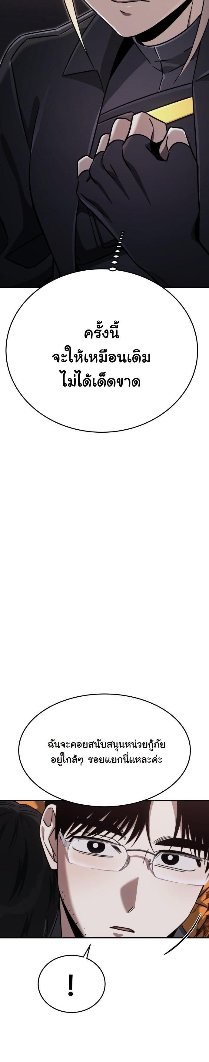 Manga-lc-com อ่านมังงะ อ่านการ์ตูน ออนไลน์ ฟรี The Hunter Lives in a Rented Apartment ตอนที่ 1 2 3 4 5 6 7 8 9 10 11 12 13 14 ฟรี ไม่มีโฆษณา Manga-lc - อ่าน มังงะ อ่าน การ์ตูน ออนไลน์ อ่านมังงะ ฟรี