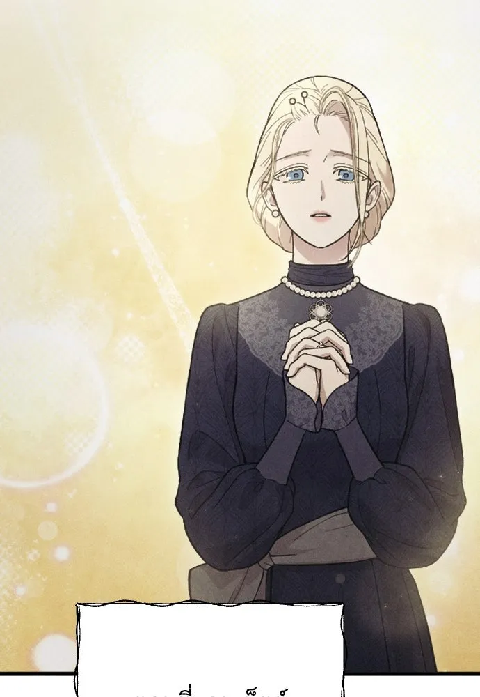 จำเลยหัวใจ ตอนที่ 57 รูปที่ 130