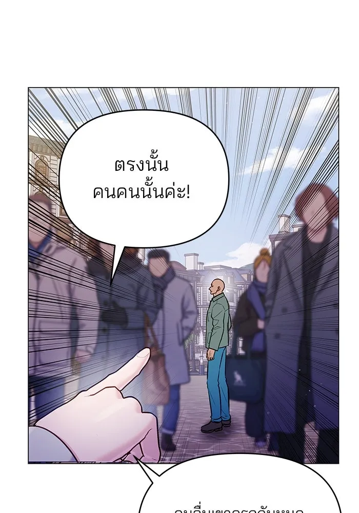 คู่มือคว้าหัวใจนายตัวร้าย ตอนที่ 58 รูปที่ 68