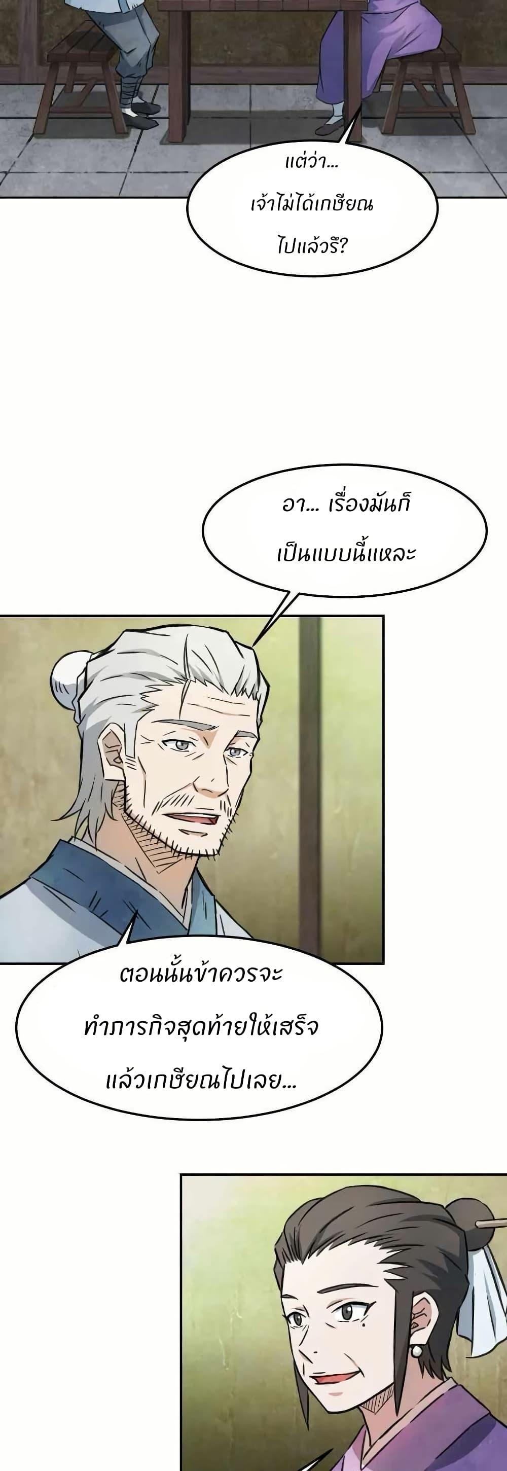 Manga-lc-com อ่านมังงะ อ่านการ์ตูน ออนไลน์ ฟรี Sunyu of the Shadowless ตอนที่ 1 2 3 4 5 6 7 8 9 10 11 12 13 14 ฟรี ไม่มีโฆษณา Manga-lc - อ่าน มังงะ อ่าน การ์ตูน ออนไลน์ อ่านมังงะ ฟรี