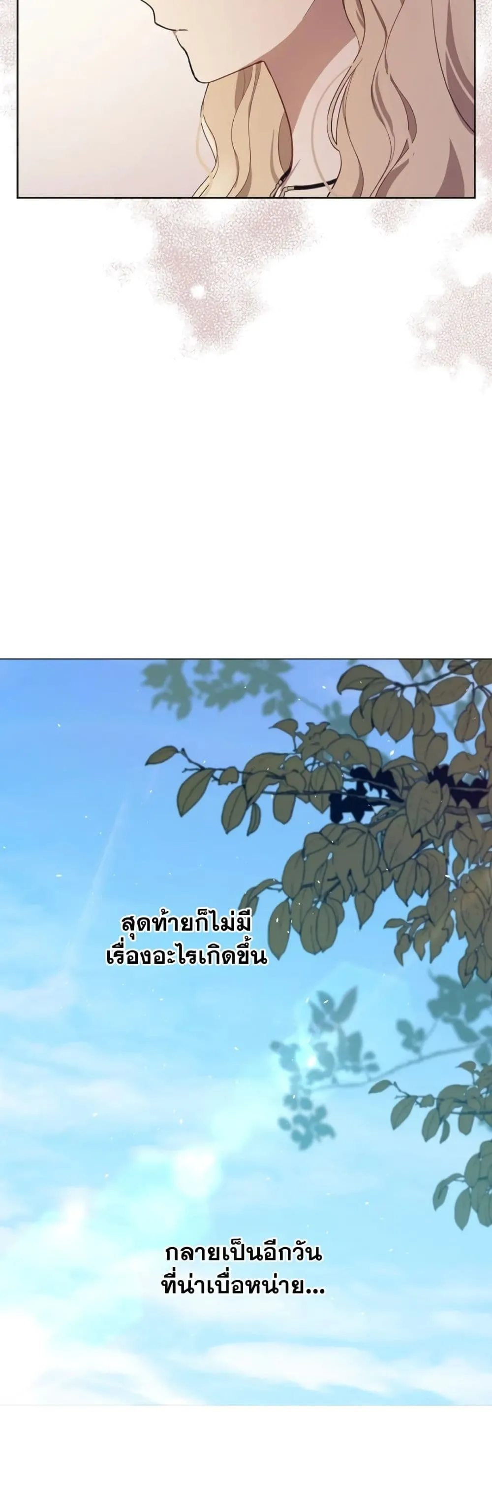 Manga-lc-com อ่านมังงะ อ่านการ์ตูน ออนไลน์ ฟรี The Forgotten Field ตอนที่ 1 2 3 4 5 6 7 8 9 10 11 12 13 14 ฟรี ไม่มีโฆษณา Manga-lc - อ่าน มังงะ อ่าน การ์ตูน ออนไลน์ อ่านมังงะ ฟรี