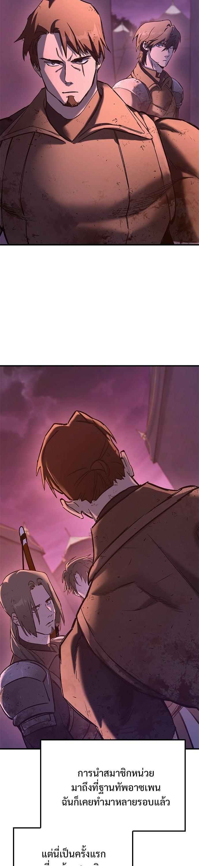 Manga-lc-com อ่านมังงะ อ่านการ์ตูน ออนไลน์ ฟรี Eternally Regressing Knight ตอนที่ 1 2 3 4 5 6 7 8 9 10 11 12 13 14 ฟรี ไม่มีโฆษณา Manga-lc - อ่าน มังงะ อ่าน การ์ตูน ออนไลน์ อ่านมังงะ ฟรี