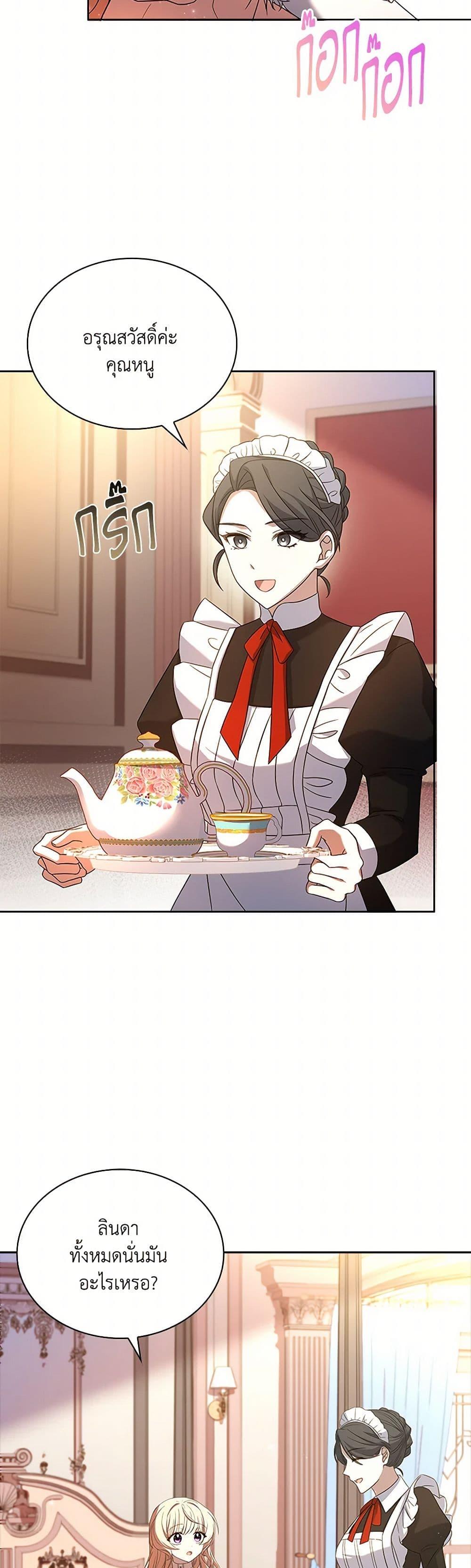 Manga-lc-com อ่านมังงะ อ่านการ์ตูน ออนไลน์ ฟรี Happy Sea World ตอนที่ 1 2 3 4 5 6 7 8 9 10 11 12 13 14 ฟรี ไม่มีโฆษณา Manga-lc - อ่าน มังงะ อ่าน การ์ตูน ออนไลน์ อ่านมังงะ ฟรี