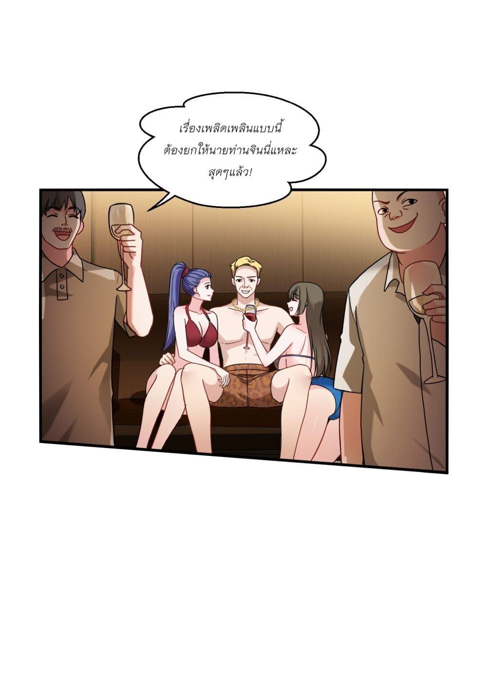 Manga-lc-com อ่านมังงะ อ่านการ์ตูน ออนไลน์ ฟรี Became a Billionaire After Dog Licking Improperly ตอนที่ 1 2 3 4 5 6 7 8 9 10 11 12 13 14 ฟรี ไม่มีโฆษณา Manga-lc - อ่าน มังงะ อ่าน การ์ตูน ออนไลน์ อ่านมังงะ ฟรี