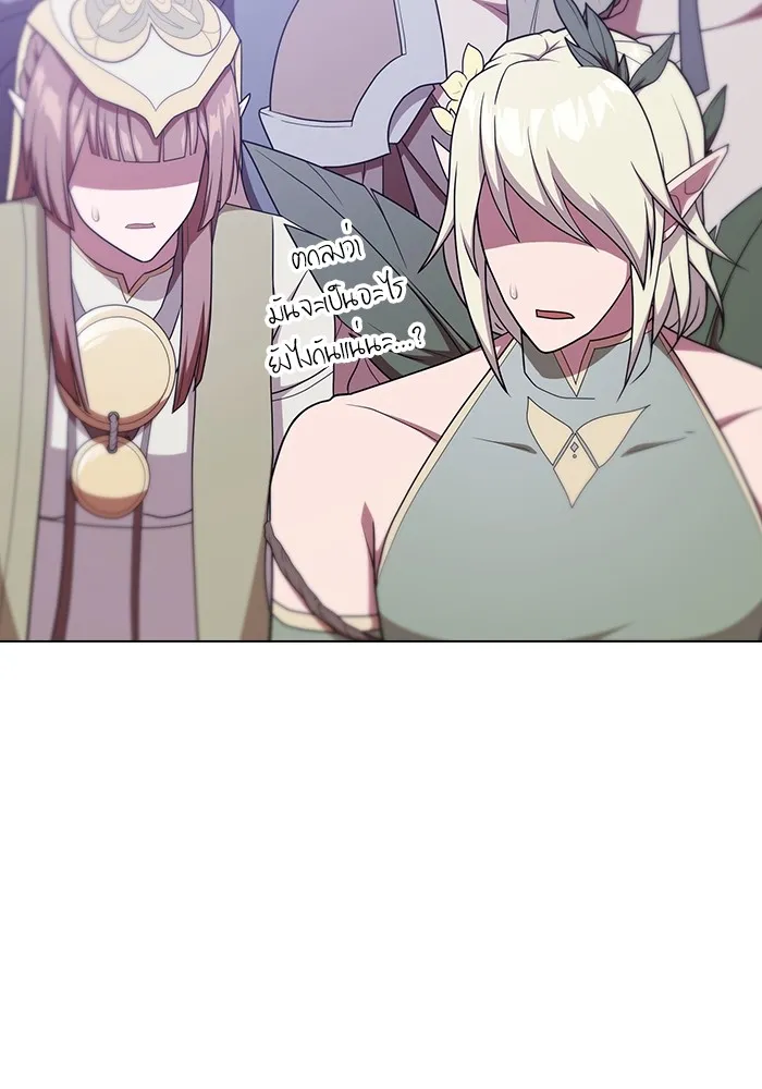 ผู้เล่นขั้นเทพแห่งหอคอยฝึกสอน ตอนที่ 180 รูปที่ 101