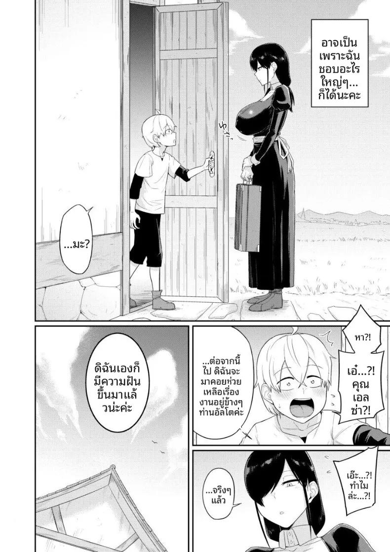 Doujin-Lc- อ่าน โดจิน มังฮวา เกาหลี ญี่ปุ่น จีน แปลไทย ผู้หลั่งอสุจิกับสาวบริการ (Makosho) ตอนที่ 1 2 3 4 5 6 7 8 9 10 11 12 13 14 ฟรี ไม่มีโฆษณา อ่าน โดจิน Manhwa เกาหลี ญี่ปุ่น จีน เรามีครบ คัดมาให้เน้นๆ โดจิน 18+ รับประกันความฟินโดย  Doujin Lc