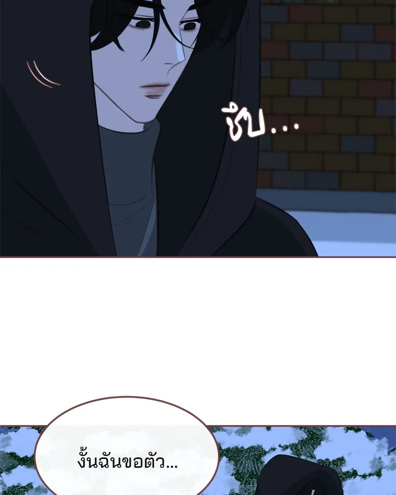 เพียงลมหนาว ตอนที่ 9 รูปที่ 25