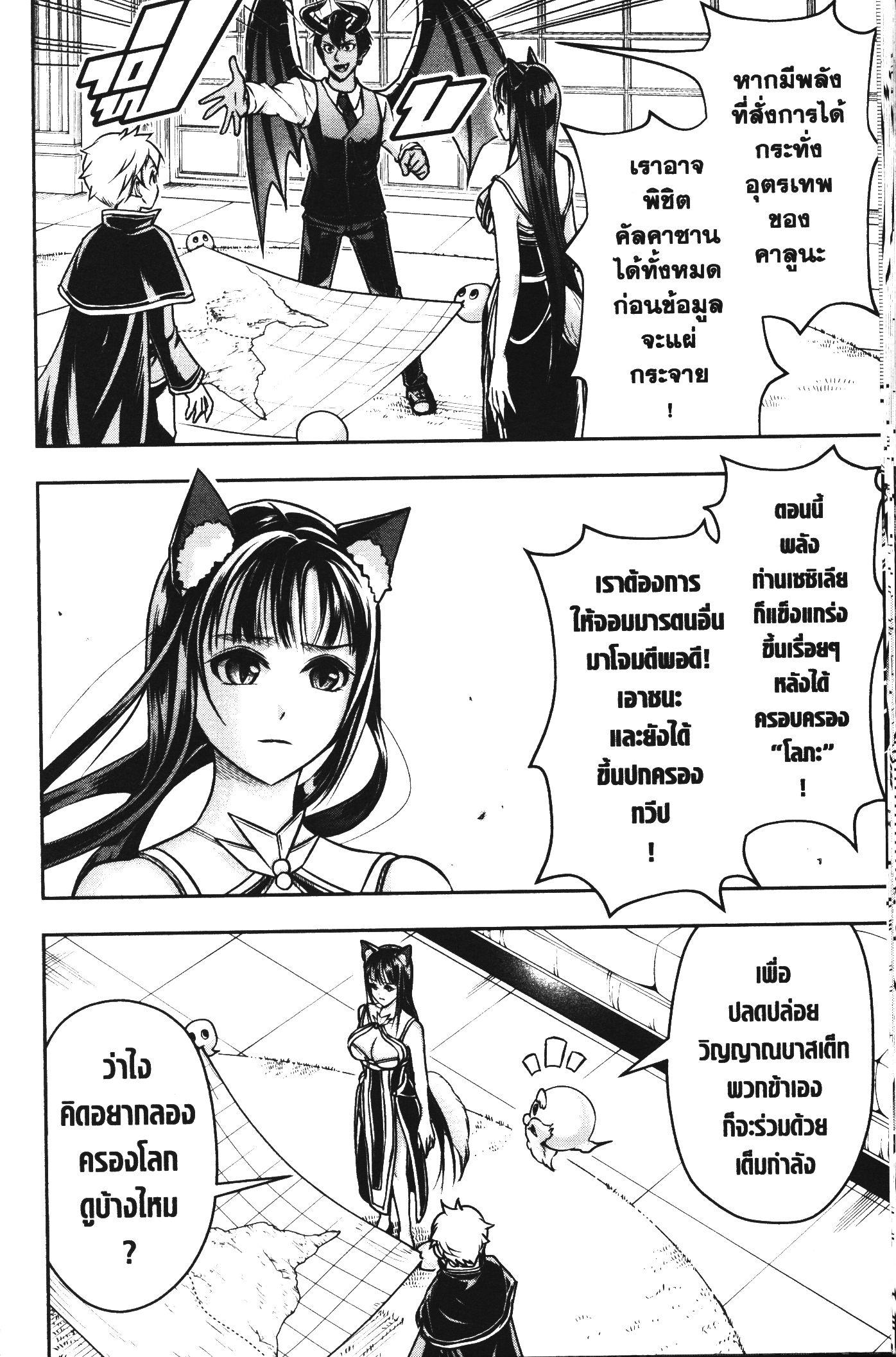 Manga-lc-com อ่านมังงะ อ่านการ์ตูน ออนไลน์ ฟรี Shitsugyou Kenja no Nariagari ตอนที่ 1 2 3 4 5 6 7 8 9 10 11 12 13 14 ฟรี ไม่มีโฆษณา Manga-lc - อ่าน มังงะ อ่าน การ์ตูน ออนไลน์ อ่านมังงะ ฟรี