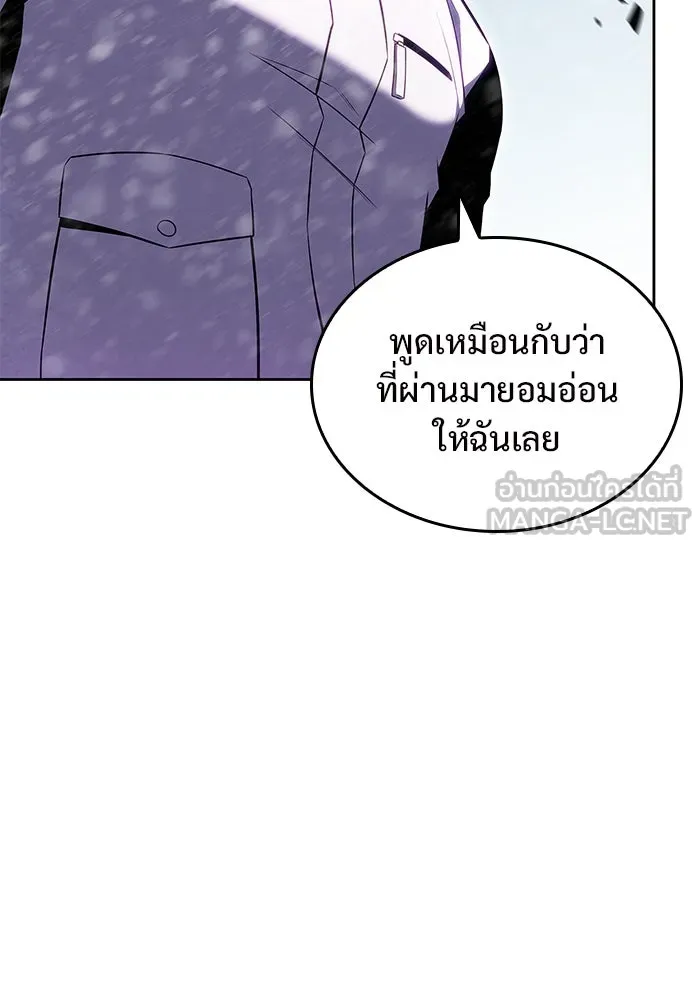 ผู้เล่นหน้าใหม่เลเวลแมกซ์ ตอนที่ 92 สงครามรอบด้าน (1) รูปที่ 120